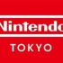 日本首间任天堂直营官方商店「Nintendo TOKYO」将于今年开业