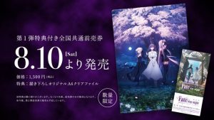 剧场版动画《Fate/stay night Heaven's Feel》第三章「spring song」释出首波特报影片和视觉图